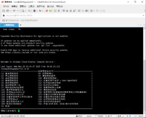 宝塔面板忘记密码怎么修改？
