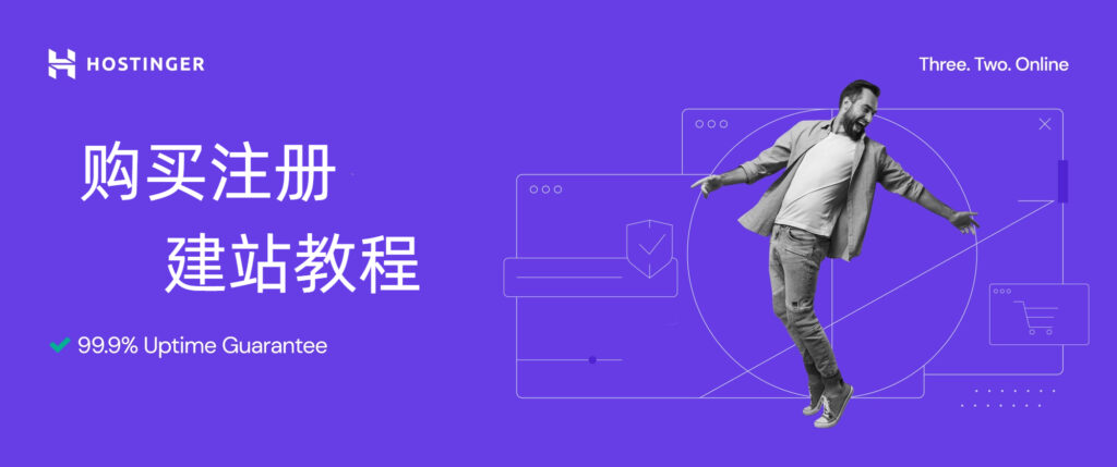 hotstinger virtual host tutorial 5 10