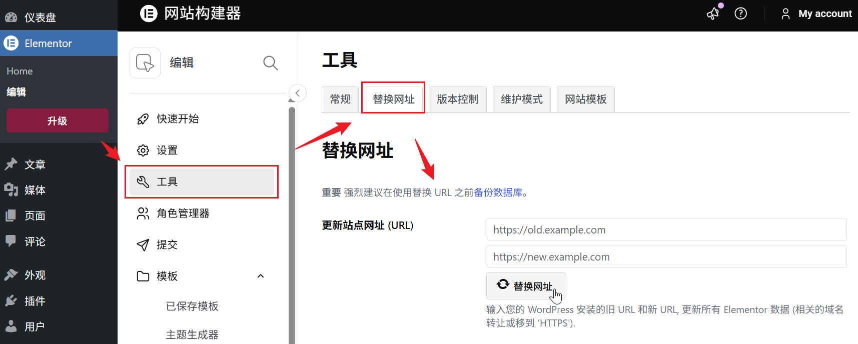 Wp Jsonelementorv1globals